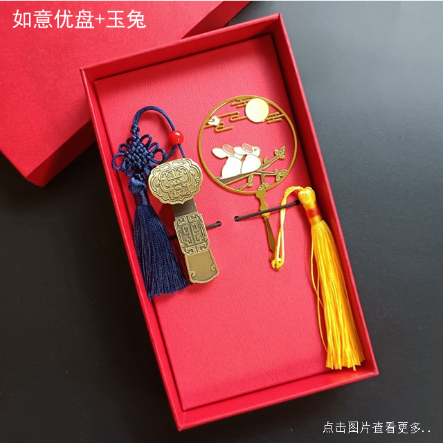 中秋节都买啥礼物