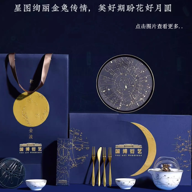 八月十五送什么礼物好