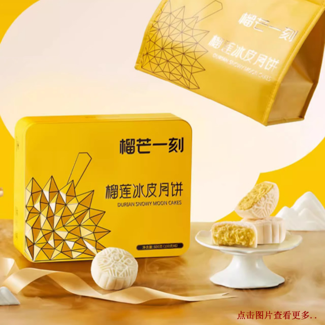 代表中秋节的物品