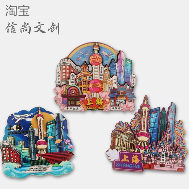送老外伴手礼，送外国人城市冰箱贴？  精选伴手礼与城市冰箱贴，向老外传递中国文化的雅致方式