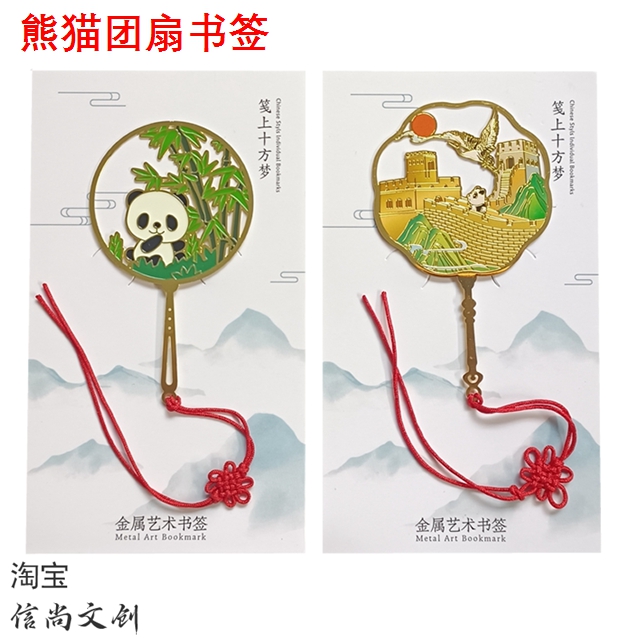 送老外伴手礼，送外国人城市冰箱贴？  精选伴手礼与城市冰箱贴，向老外传递中国文化的雅致方式