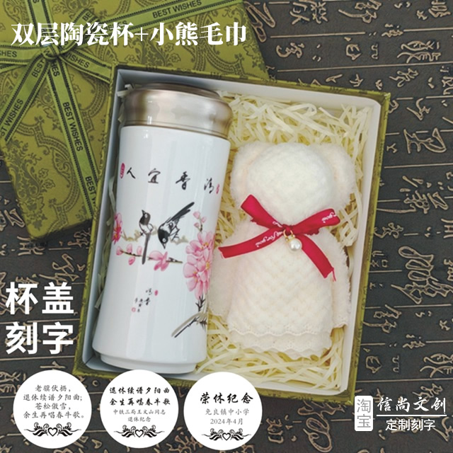 什么时候领退休礼品    退休时刻的温暖回馈——详解领取退休礼品的最佳时机与意义 什么时候领退休礼品    退休时刻的温暖回馈——详解领取退休礼品的最佳时机与意义