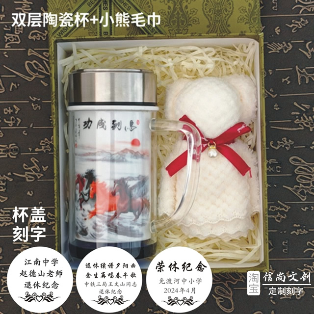 领导退休送什么纪念品女？精选礼品指南与温馨建议