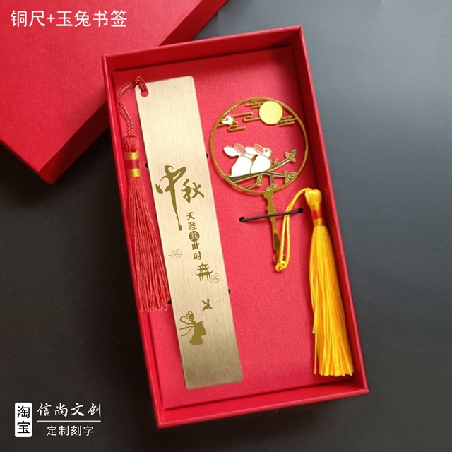 中秋公司发什么礼品好    中秋佳节，企业如何选择贴心且寓意美好的员工礼物？