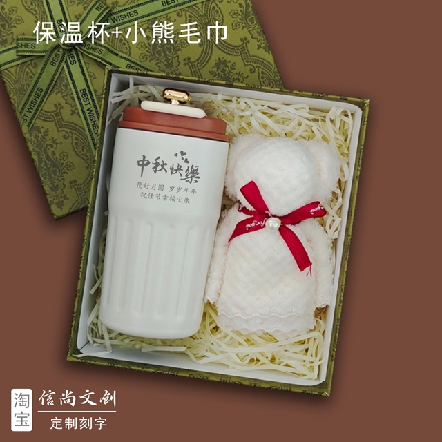 中秋送客户礼物注意什么    中秋佳节，如何精心挑选送给客户的商务礼品？