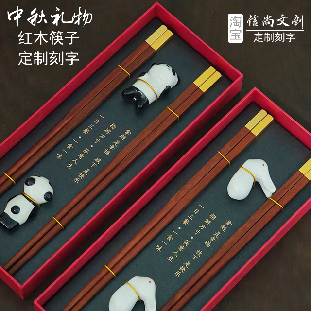 中秋公司发什么礼品好    中秋佳节，企业如何选择贴心且寓意美好的员工礼物？