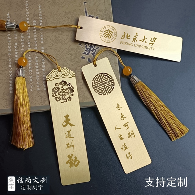 想让学生难忘学校庆典吗？独特定制礼品给你答案！  打造难忘校园庆典纪念品，学校伴手礼让学生铭记一生！