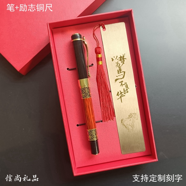 庆祝辉煌岁月，共筑美好未来——中学校庆购物指南