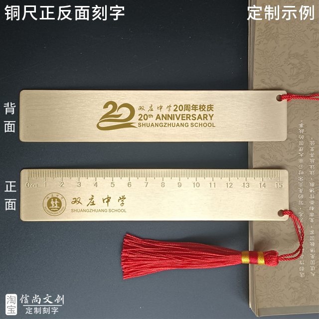 打造独特校园记忆：学校纪念品定制的意义与价值