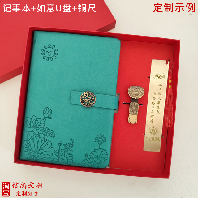 想让学生难忘学校庆典吗？独特定制礼品给你答案！  打造难忘校园庆典纪念品，学校伴手礼让学生铭记一生！