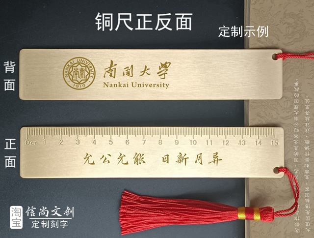 打造独特校园记忆：学校纪念品定制的意义与价值