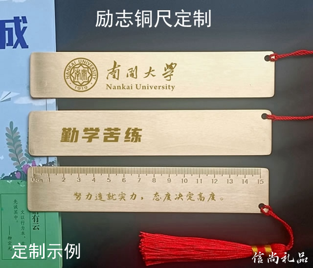 小学校庆礼物的选择与意义