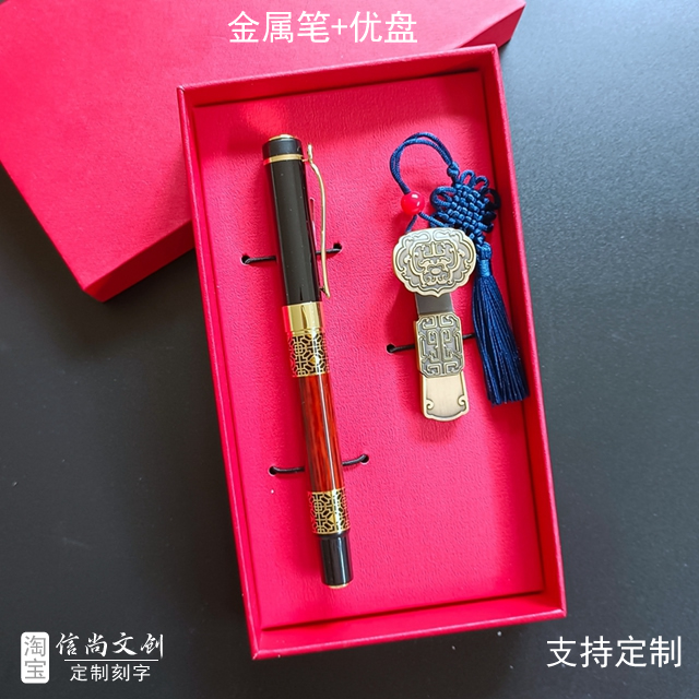 这些个性定制礼品，怎样才能打动你的同学老师？开学季送全班同学创意小礼物 伴手礼