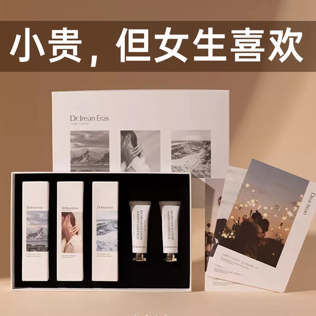 三八妇女节送什么礼物好 推荐一些38节实用礼物送老婆妈妈老师