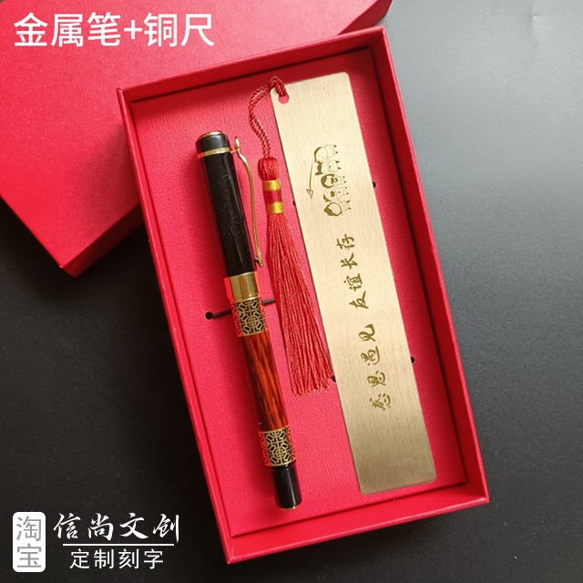 聚会专属伴手礼，献给最好的老同学 定制留念小礼品送好友朋友实用创意纪念品