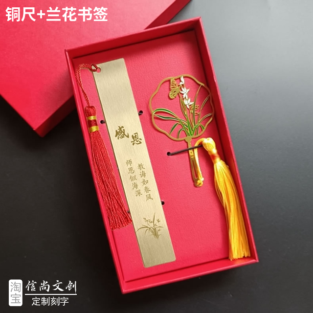 教室节送什么礼品给老师好 ？教师节献礼指南：如何挑选一份心意满满的礼物？