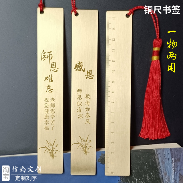 教师节祝福语简短走心优美诗句 教师节礼物送什么实用礼品给女老师男老师