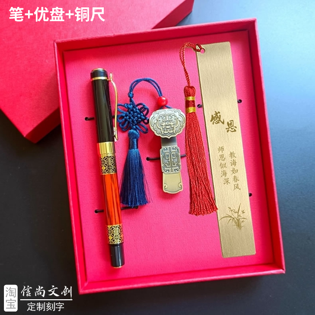 教师节送男的老师什么礼物好 ？男教师节礼物指南：如何挑选一份贴心好礼
