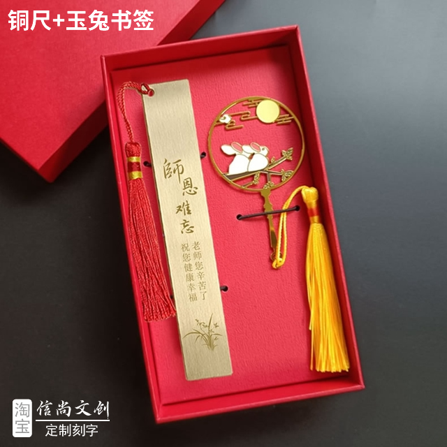 老师节礼物送什么好呢 ？献礼师恩深似海——教师节礼物精选指南