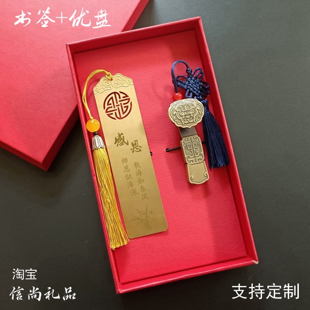 教师节礼品定制logo设计，个性化创意与教育情怀的完美结合