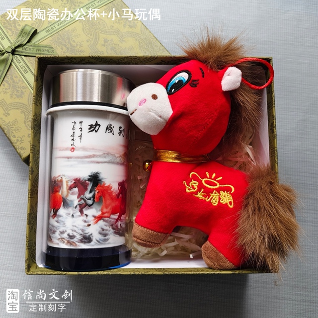 公司年会活动什么礼物 ?璀璨时刻:公司年会特色礼物指南**