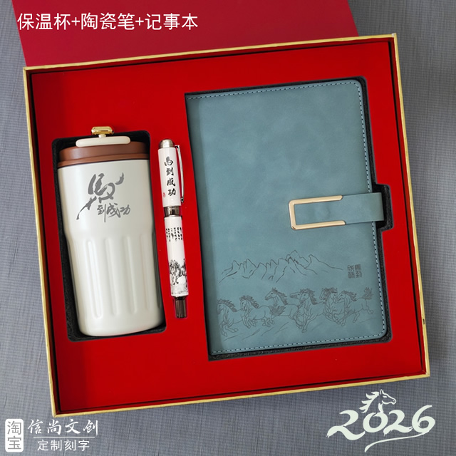 华润年会礼物送什么 ?华润年会盛典:探寻独特礼物,诠释企业文化