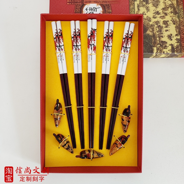 廉洁主题文创小礼品