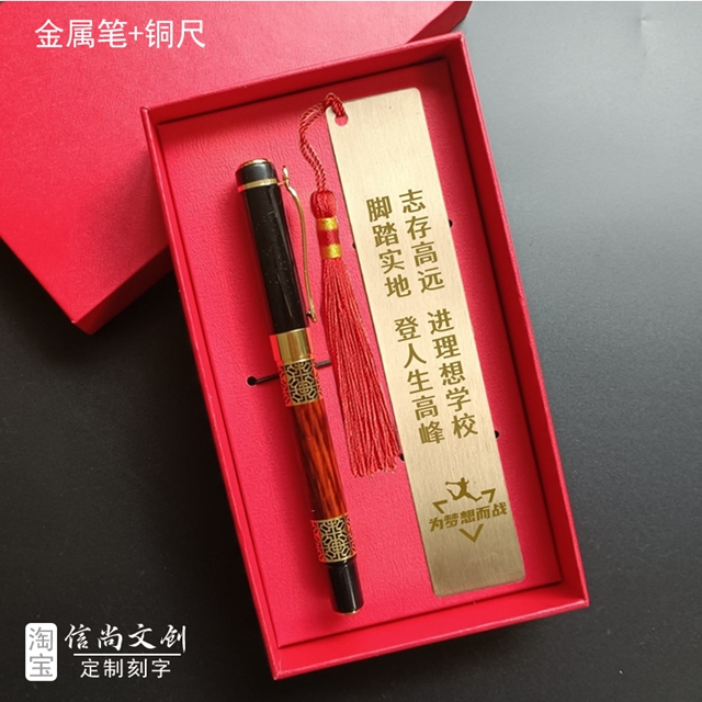 初三高三中考高考励志金句八个字 预祝考试成功的吉祥话