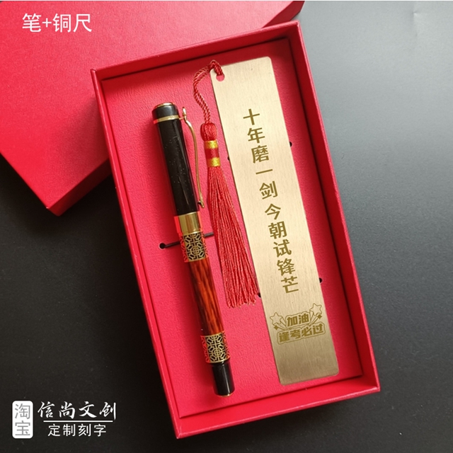 孩子马上要中考了,送什么礼物给他呢 ？中考在即，如何选择一份寓意深远的礼物来鼓励孩子？