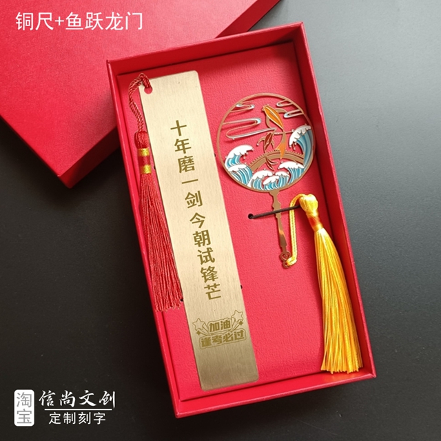 初三高三中考高考励志金句八个字 预祝考试成功的吉祥话