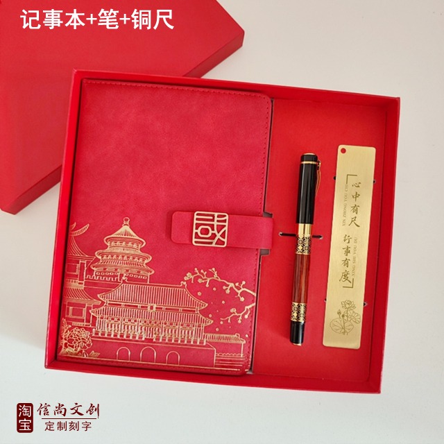 党支部会议礼物送什么合适?党建活动纪念品定制,党员礼品传递温暖与关怀