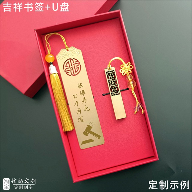 宪法日活动小礼品奖品 法治宣传纪念品有哪些,普及法律知识,弘扬法治精神