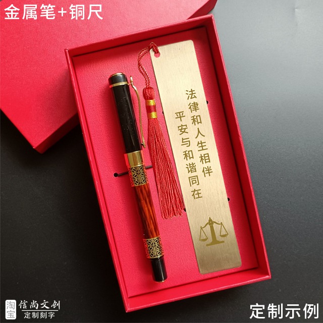 法治宣传小礼品有哪些 法治宣传深入人心,创意小礼品助力普法教育