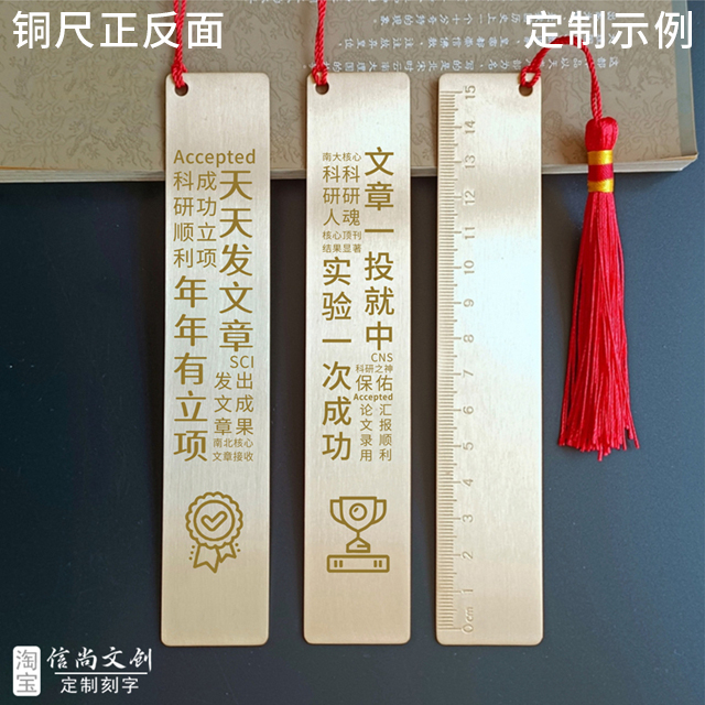 科研周边纪念品推荐  科研探索之旅，精选科研周边纪念品推荐