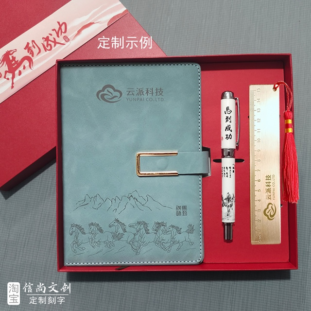 2026这几款马年伴手礼让客户眼睛一亮 马年文创伴手礼大揭秘 