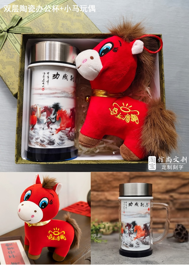 2026这几款马年伴手礼让客户眼睛一亮 马年文创伴手礼大揭秘 