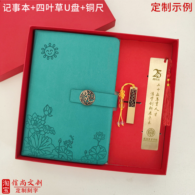 还在愁学校庆典伴手礼吗？独特创意等你来发掘！  学校庆典伴手礼新选择，创意与心意并存的特色礼品