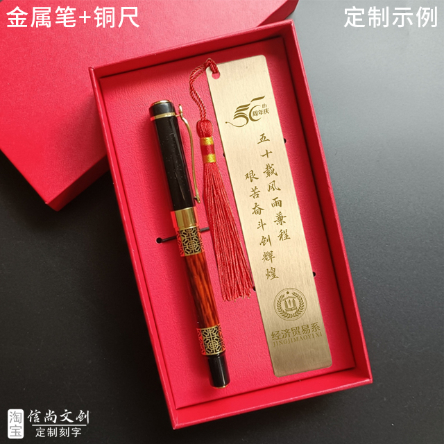 学校庆典活动礼品  盛典同庆，好礼相伴——我校庆典活动特色礼品大揭秘