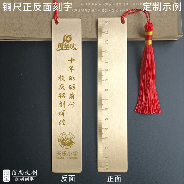学校庆典活动礼品  盛典同庆，好礼相伴——我校庆典活动特色礼品大揭秘