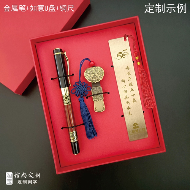 办厂十周年庆伴手礼送什么好 办厂十周年庆伴手礼精选，礼品、纪念品传递深情厚意