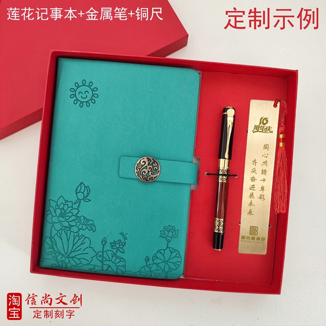 公司6周年庆员工纪念品送什么好 六载同行，感恩有你—公司6周年庆员工纪念品创意指南
