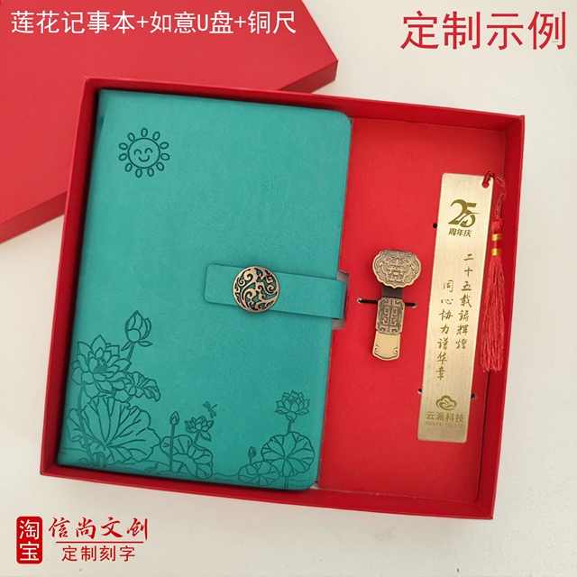 公司超十周年礼品送什么好 十载同行·情深意重—公司超十周年纪念品与礼物甄选指南