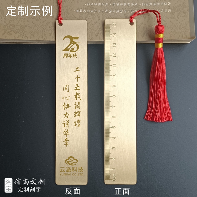 公司6周年庆员工纪念品送什么好 六载同行，感恩有你—公司6周年庆员工纪念品创意指南