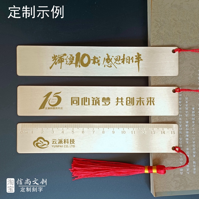 办厂十周年庆伴手礼送什么好 办厂十周年庆纪念品精选，礼品、纪念品传递深情厚意
