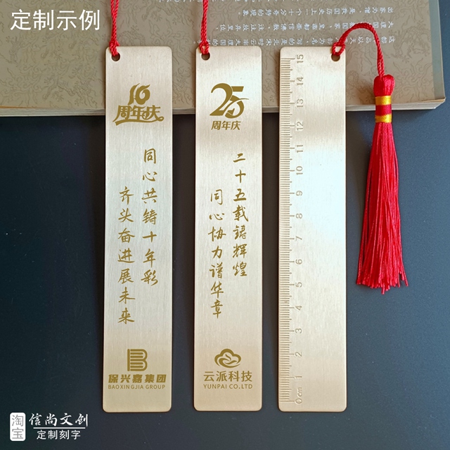 朋友公司20周年庆送什么礼物 廿载同行，礼寄情深—朋友公司二十周年庆的匠心之选