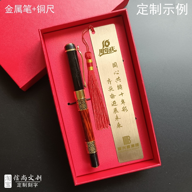 办厂十周年庆伴手礼送什么好 办厂十周年庆伴手礼精选，礼品、纪念品传递深情厚意