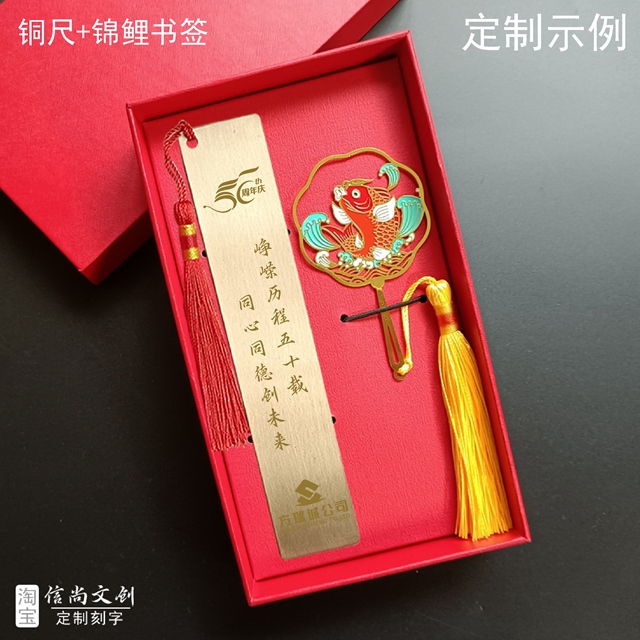 店庆八周年送什么纪念品 店庆八周年，以匠心纪念品镌刻时光，以感恩之心回馈同行者