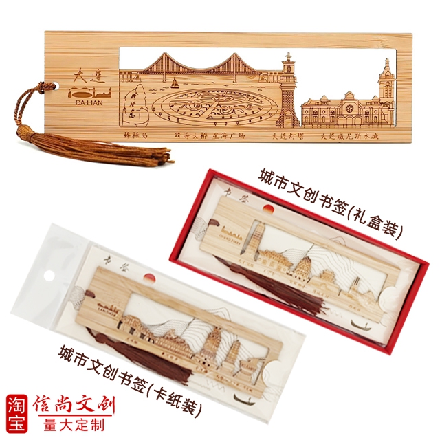 大连送老外礼物
