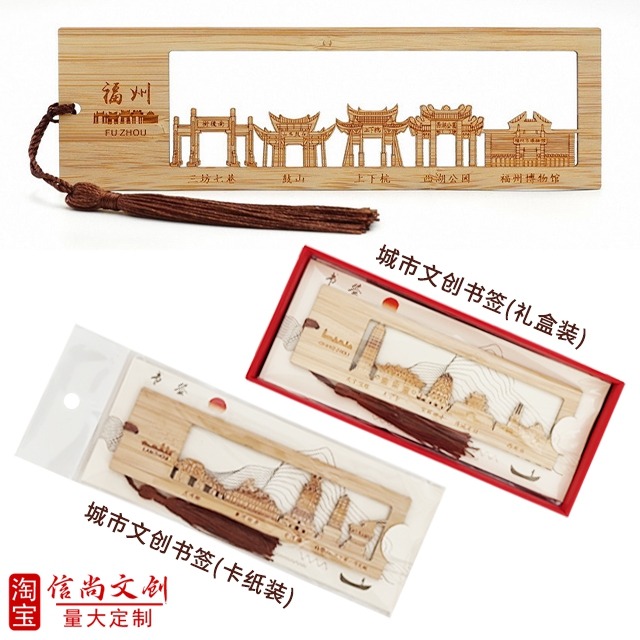 福州送老外什么定制礼品