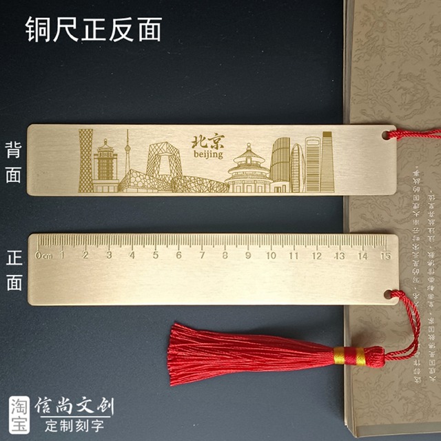 北京市文创产品伴手礼推荐 城市地标纪念品景区小礼物 特色礼物排行 解锁最具京味的礼品